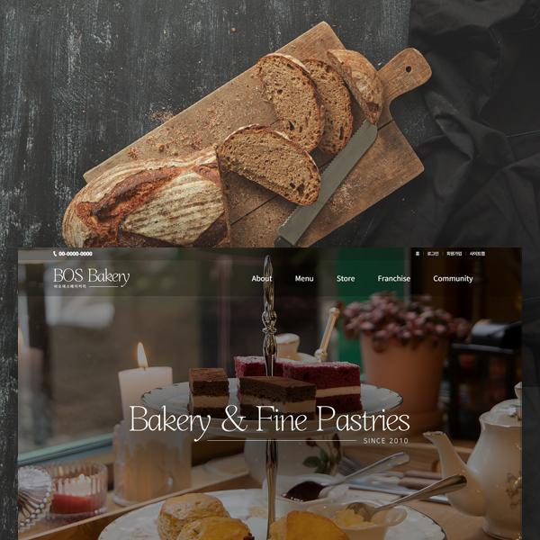 프랜차이즈 홈페이지